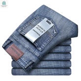 Men's casual straight stretch jeans in fashionable blue black folded with Withinlee brand label visible