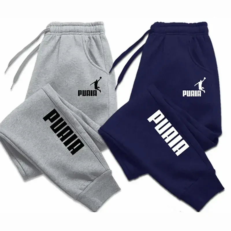 Sport Jogging Trousers Fitness Loose Fit Clothing  Pants Pleasant Product Express Inc